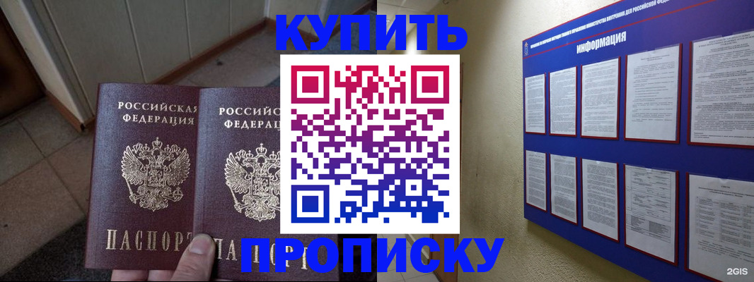 регистрация для школы в Вязьме